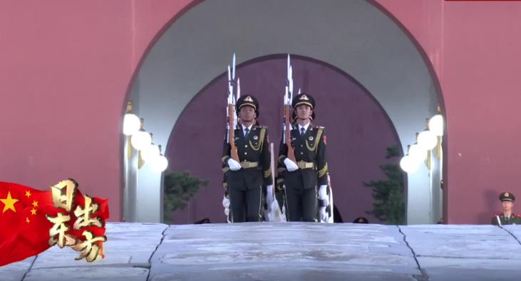 祝福祖國！天安門廣場舉行國慶升旗儀式