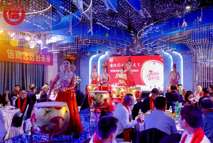 202601210047367594.jpg 22.jpg