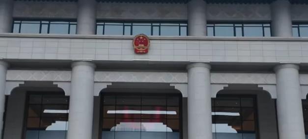 陜西省十四屆人大四次會議舉行第二次全體會議