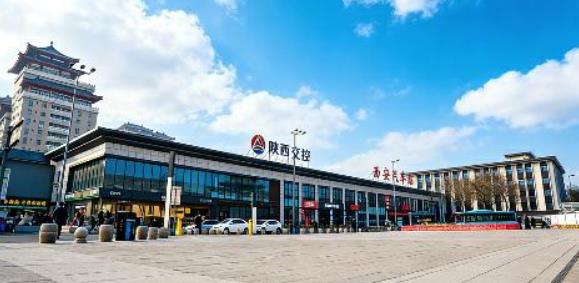 陜西省西安汽車站煥新升級 全面投運