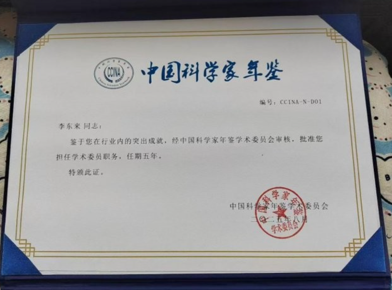 202602131032273833.jpg 2.jpg