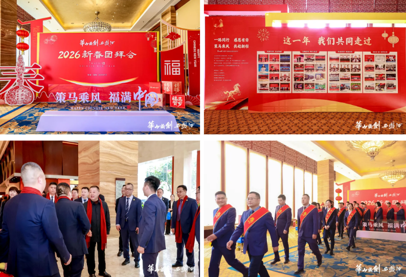 202602131552591420.jpg 3.jpg