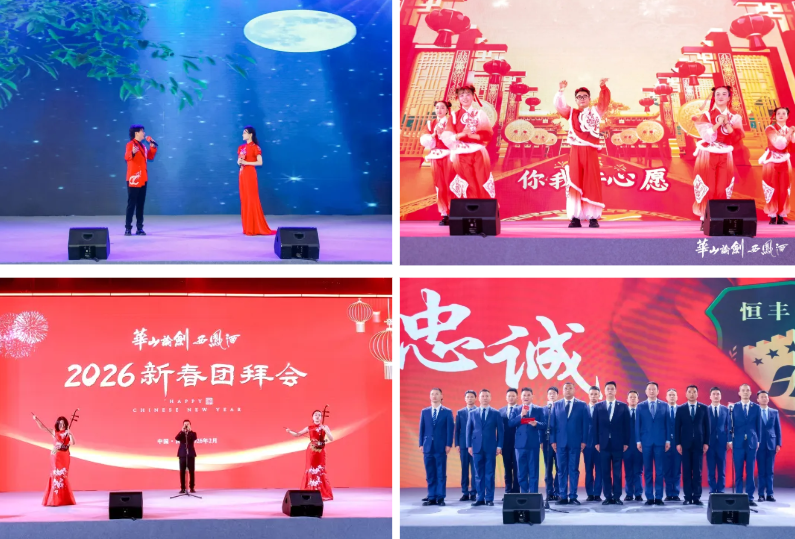 202602131553569705.jpg 4.jpg