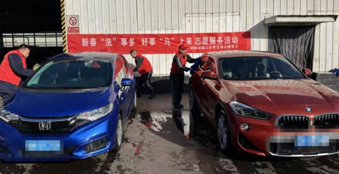陜煤張家峁礦業(yè)有限公司：洗車迎新春 志愿暖人心