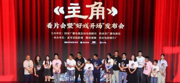 《主角》開播啦！經(jīng)過煙火歲月 活成人生主角