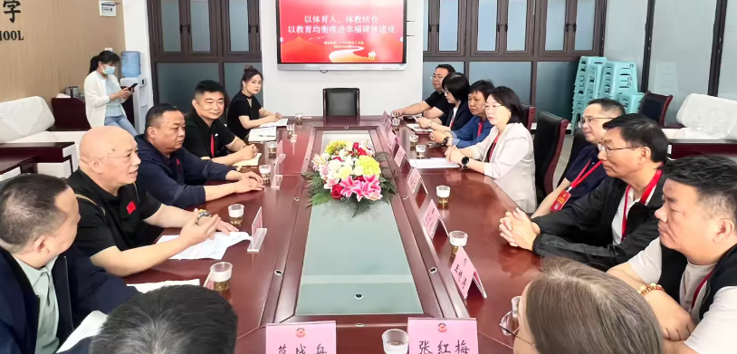 西安市碑林區(qū)政協(xié)太乙路街道委員組開展校園特色體育視察調(diào)研活動(dòng)