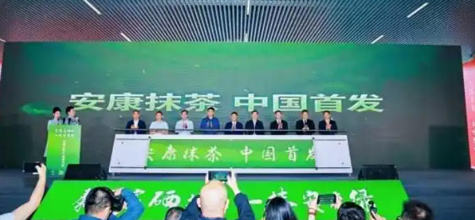 第二十屆西安國際茶業(yè)博覽會舉行