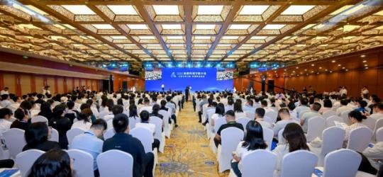 2026陜西網(wǎng)絡(luò)文明大會在西安啟幕