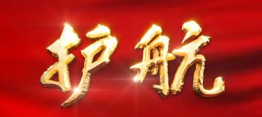 陜西省出臺《意見》護航行業(yè)協(xié)會商會健康發(fā)展